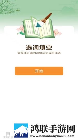 妹妹爱大棒棒免费观看电视剧在线播单人版下载,妹妹爱大棒棒免费观看电视剧在线播企业团队定制版下载