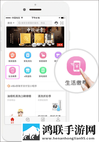 8848高清电影电视剧免费看VR版下载,8848高清电影电视剧免费看永久免费版下载