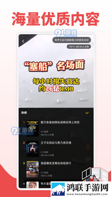 成色18k.8.35mb蘑菇黄免费观看版,成色18k.8.35mb蘑菇黄省流量极速版