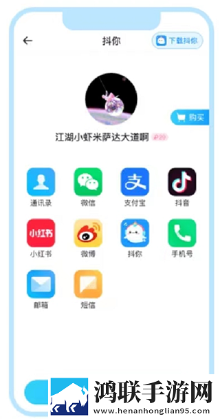富贵直播稳定版下载,富贵直播情侣版双人桌面下载