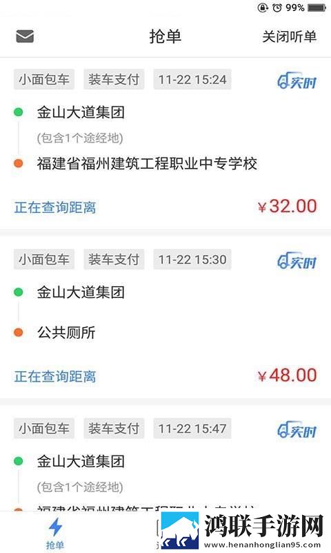17.c,起草口在哪繁体版下载-17.c-起草口在哪分身版多账号切换下载