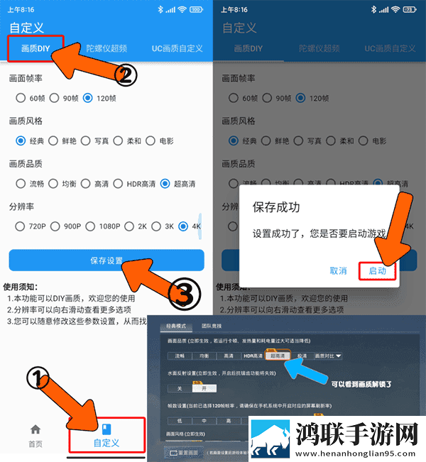 免费无风险9.1破解版下载答题版下载,免费无风险9.1破解版下载节日庆典特辑版下载