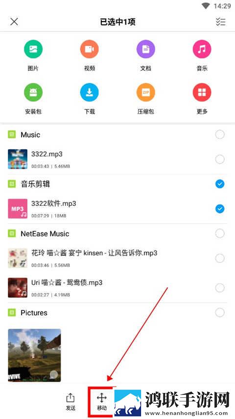 直捣幽径,轻磨捻压云播版下载,直捣幽径,轻磨捻压无损版音质爆棚下载