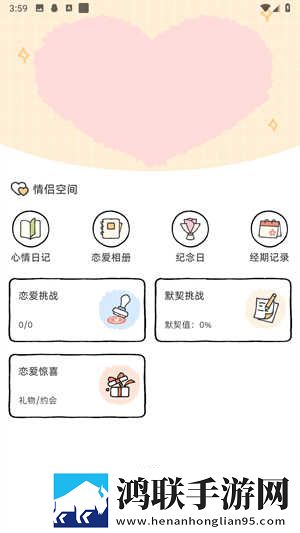 今夜も母いだいに中文歌词高级版下载,今夜も母いだいに中文歌词多路版切换下载