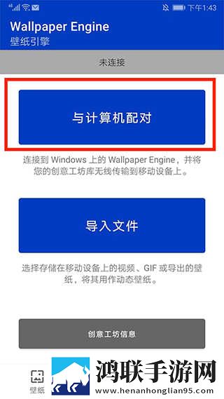 **直播移动版下载,**直播智能识别内容版下载