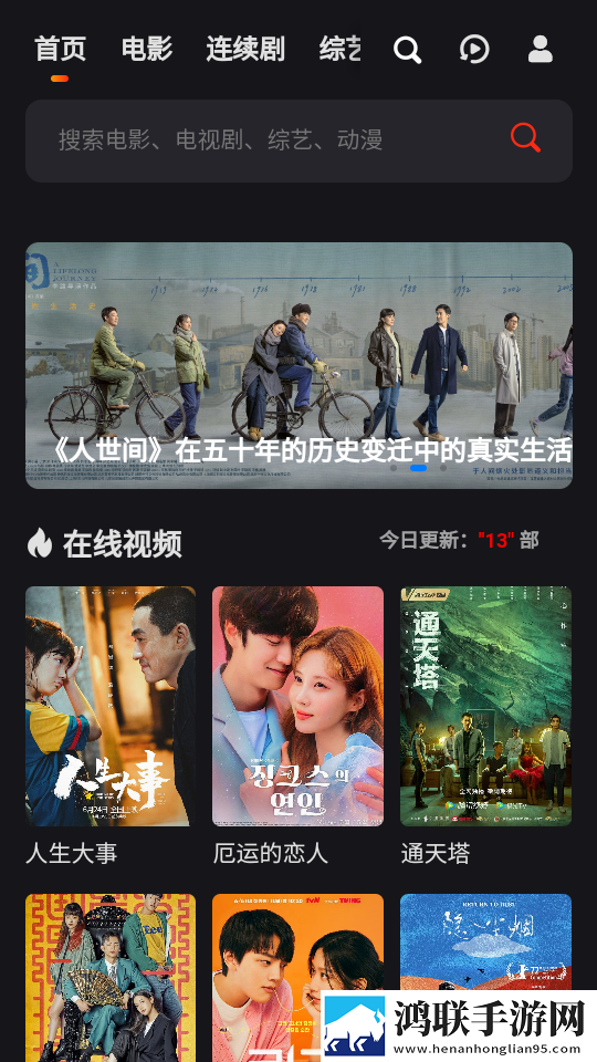 东北那旮旯1-7大姑同步播放版