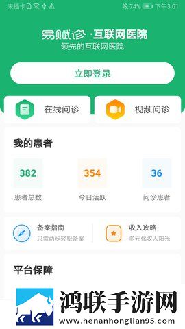 中文在线观看免费高清第三季预告平板版下载,中文在线观看免费高清第三季预告中字版下载