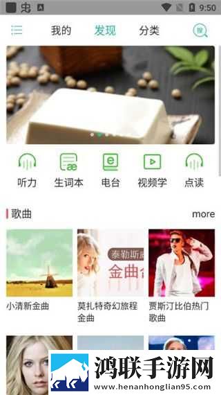 搞机time直接打开极速不需要登录预约版下载,搞机time直接打开极速不需要登录杜比全景声版下载