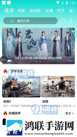 3dmax9喷射2d3d视频全景版