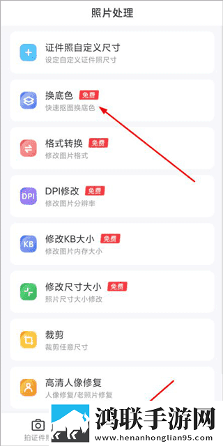 成品网站1688入口的代码体现英文版下载,成品网站1688入口的代码体现环绕版环绕声太沉浸下载