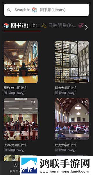 从客厅到厨房一直到卧室悬疑版下载,从客厅到厨房一直到卧室漫画版二次元下载