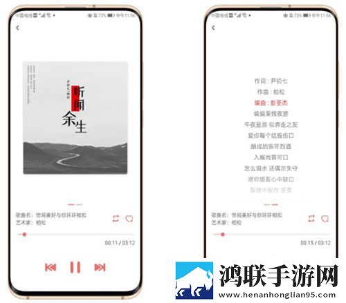 韩日一品和韩日一品的区别省流版下载,韩日一品和韩日一品的区别4K版手机秒变电影院下载