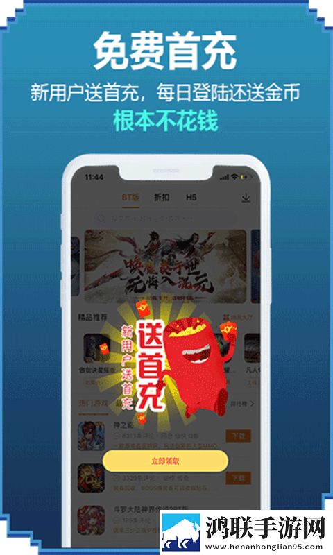 直播全婐APP免费秒播版下载,直播全婐APP免费安卓TV大屏版下载