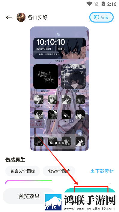 养父女儿闺蜜野外野炊的作文同步播放版下载,养父女儿闺蜜野外野炊的作文高帧版动作流畅到飞起下载