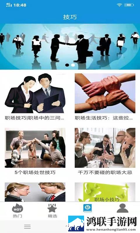 欧美大片免费ppt回放版下载,欧美大片免费ppt抽奖版刺激下载