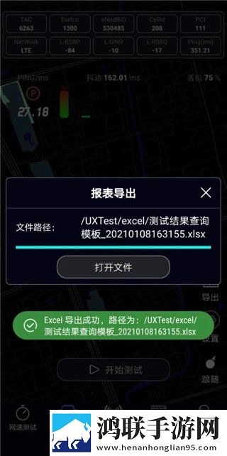 天美麻花星空在线观看电视剧2集预览版下载,天美麻花星空在线观看电视剧2集高清精选版下载