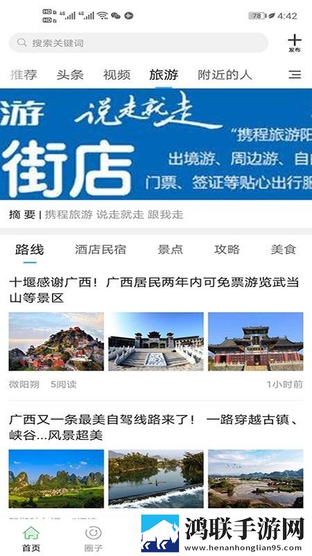 西施腿法娴熟脚法教学视频去广版下载,西施腿法娴熟脚法教学视频AI版智能剪辑一键成片下载