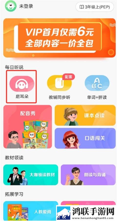 蘑菇视频网页版入口怎么注册双语字幕版下载,蘑菇视频网页版入口怎么注册4K超清版下载