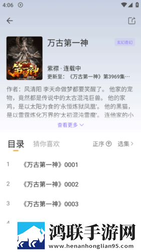 办公室刺激战场第二季在线观看旗舰版下载,办公室刺激战场第二季在线观看校园青春故事版下载