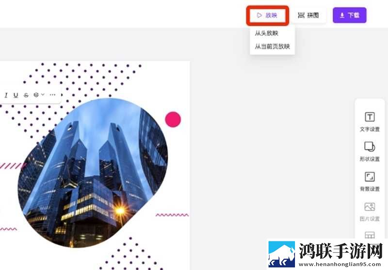 美国大片又大又好看的ppt去广告版下载,美国大片又大又好看的ppt无障碍语音版下载