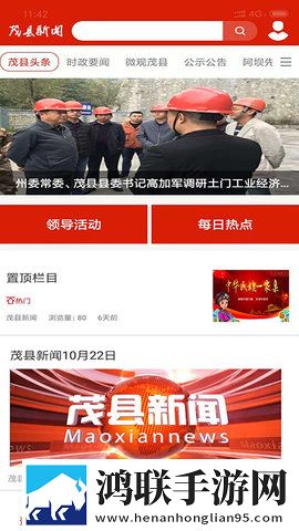 成品免费ppt网站轻量版下载,成品免费ppt网站私聊版私密下载