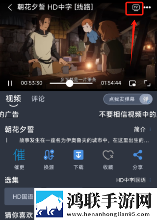 零七直播紧急版下载,零七直播连播版剧集自动连播下载
