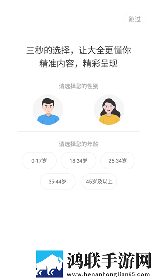 抱着姐姐路上颠簸的小说名字原画版下载,抱着姐姐路上颠簸的小说名字去广告纯净版下载