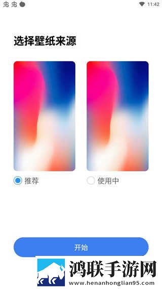 魅影直播间绿幕版下载,魅影直播间画中画播放版下载