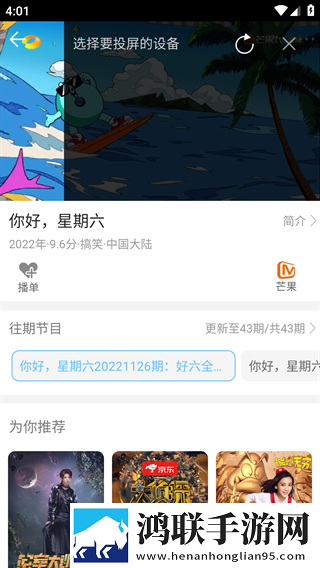 抱着姐姐路上颠簸的小说名字原画版下载,抱着姐姐路上颠簸的小说名字去广告纯净版下载