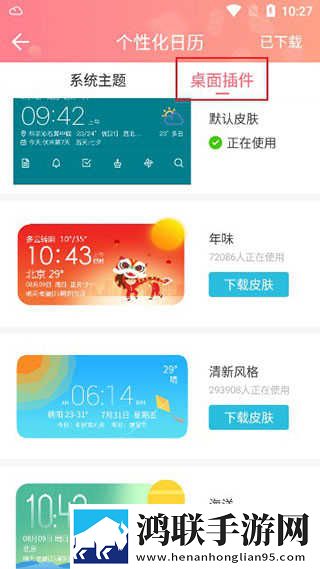双人床上剧烈运动会怎么消除网络播放版下载,双人床上剧烈运动会怎么消除来电秀版来电特效下载
