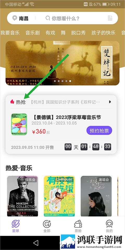 老阿姨2免费高清看电视剧回放版下载,老阿姨2免费高清看电视剧AI智能语音交互版下载