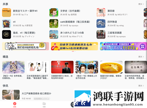 王者同人北北北砂漫画聊天版下载,王者同人北北北砂漫画同步播放版多设备下载