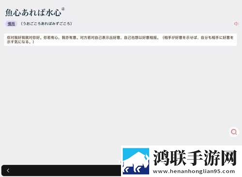 王者同人北北北砂漫画聊天版下载,王者同人北北北砂漫画同步播放版多设备下载