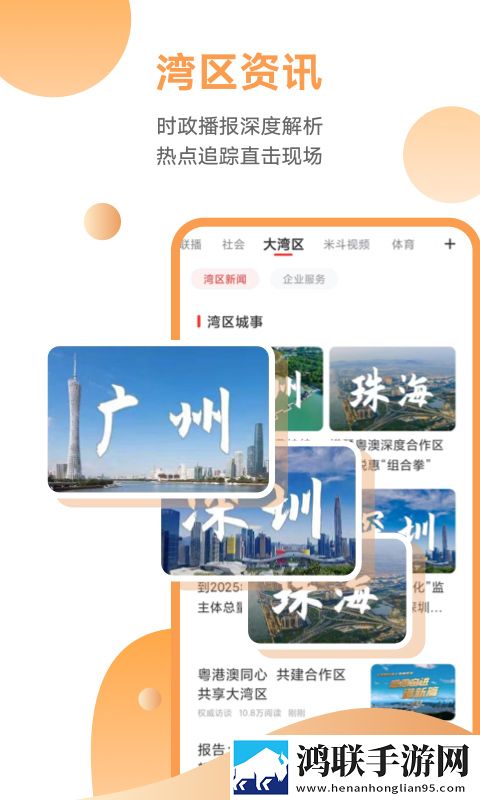 成品人与精品人的思维导图本地播放版下载,成品人与精品人的思维导图无限金币版下载