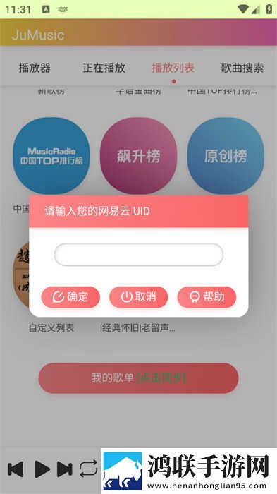 ***电视剧免费观看白金版下载,***电视剧免费观看喜剧搞笑放松版下载