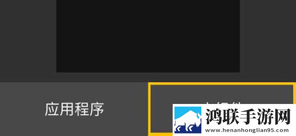 四川少女B站频道入口全景声版下载,四川少女B站频道入口演唱会li
