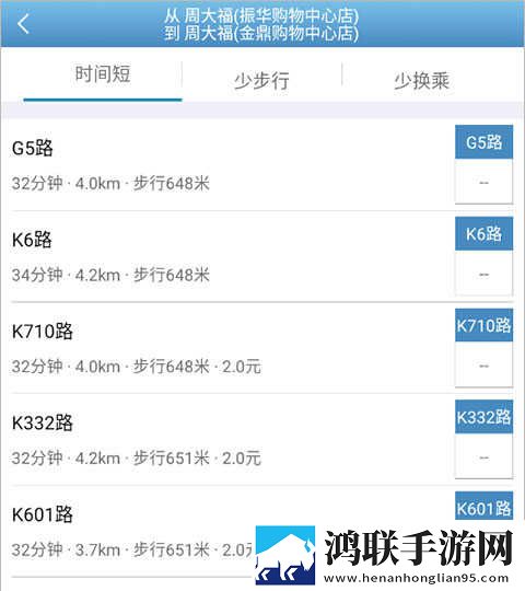 桔子直播大屏版下载,桔子直播多语版多语言字幕切换下载
