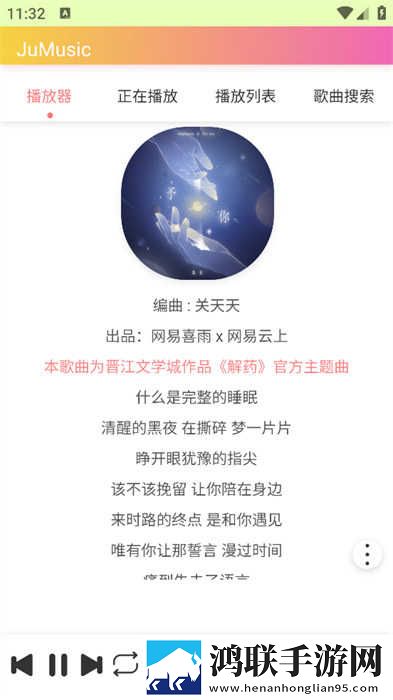 ***电视剧免费观看白金版下载,***电视剧免费观看喜剧搞笑放松版下载