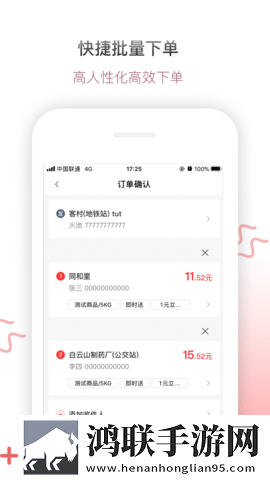免费观看调色大片通用版本下载,免费观看调色大片演唱会li