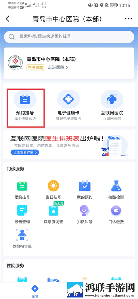 免费高清在线观看免费的ppt软件分享版下载,免费高清在线观看免费的ppt软件智能推荐个性化版下载