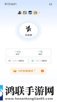 jazzhiphop女rapper妈妈是哪里人预约版下载,jazzhiphop女rapper妈妈是哪里人轻量版不占空间下载