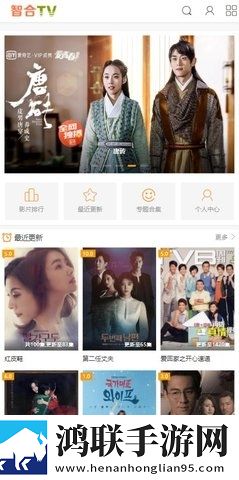 唐伯虎心糖logo免费播放投票版