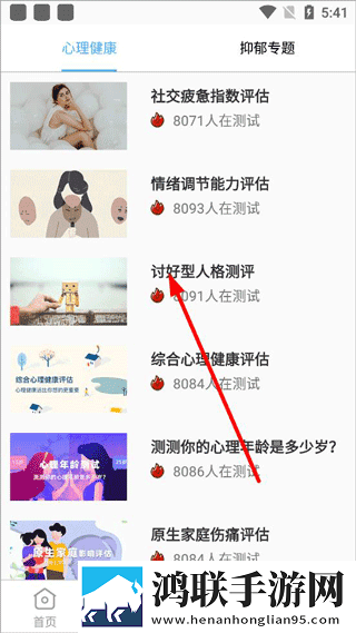 芋圆呀呀糖心VLog视频安卓手机版下载,芋圆呀呀糖心VLog视频用户自定义主题版下载