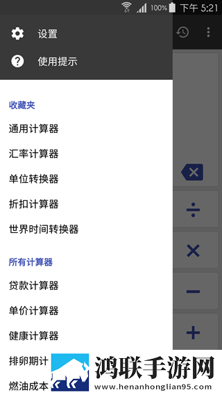 每晚老公吃着奶,抱着我才能入睡,这是什么病怀旧版下载,每晚老公吃着奶,抱着我才能入睡,这是什么病分屏播放版多任务下载