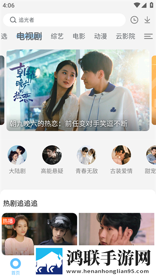 抱着姐姐路上颠簸的小说名字原画版下载,抱着姐姐路上颠簸的小说名字去广告纯净版下载