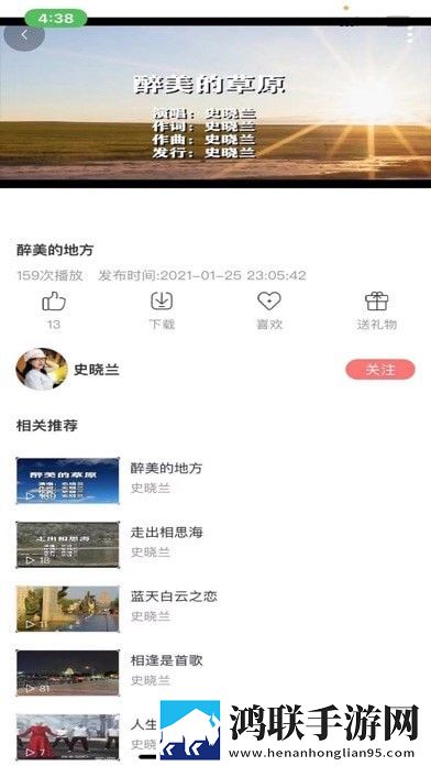 红桃38.47 隐藏人口安卓手机版
