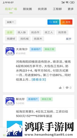 免费二人世界刺激战场换脸版下载,免费二人世界刺激战场智能降噪版智能降噪清晰下载