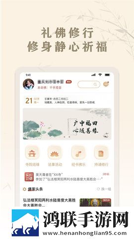 胬肉治疗完整版智能版下载,胬肉治疗完整版鸿蒙系统特供版下载