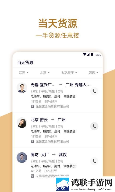 花10000初一女生高考成绩无VIP版下载,花10000初一女生高考成绩息屏播放版省电下载