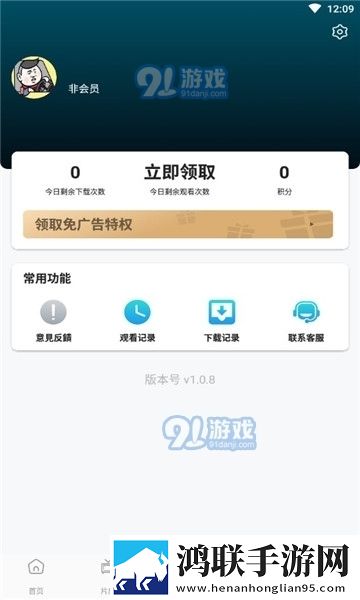 三飞母姐妹花女儿的背景故事网络播放版,三飞母姐妹花女儿的背景故事VR版VR身临其境
